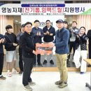 김화농업협동조합