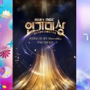 MBC 이미지