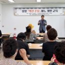 함양촌닭 이미지