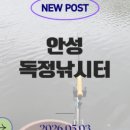 꽃골칼국수