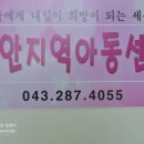 쌀안지역아동센터 | 온종일 돌봄 지원 사업 참여자 어르신 수학으로 아이들과 소통해요