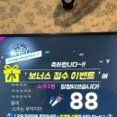 딱일병
