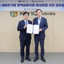 한국투자벤처