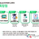 한국전자 이미지