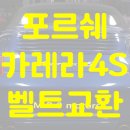 (주)더위드모터스 이미지