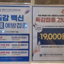 서울리더스내과의원 이미지