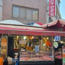 한우마을 | 둔촌동정육점 한우마을 성내점 후기