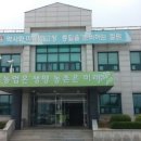 철원군농업기술센터 이미지