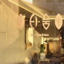 티움(Tea-um) 이미지