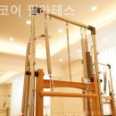 라니코어필라테스 - 양천구 목동동로 293 | 라니코어필라테스