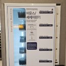 이마트24 대구화성파크점 이미지