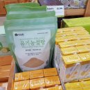한살림청주율량매장 네이버블로그