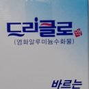 명정약국 네이버블로그