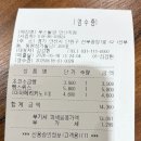 라성약국 - 원주시 단구로 392 | 안산 선부동 베이커리 카페 추천 느좋 분좋카 우스블랑 안산점 빵 종류 메뉴 가격 후기