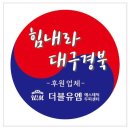 더블유엠프로젝트