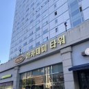 라성보석사우나 이미지