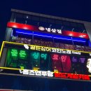 골든싱어 코인 이미지