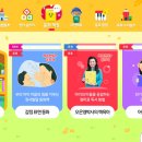 키즈랜드 이미지