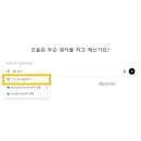챗지피티 얼평 프롬프트 외모평가 받은 후기