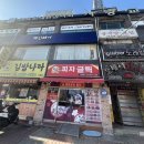 시흥한양약국 이미지