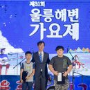 저동 수협 위판장 이미지