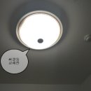 한빛전기조명철물 이미지