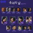 유괴의날 The kidnapping Day 3화 줄거리 리뷰 스포일러 후기