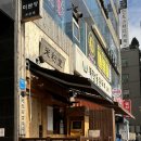 혼밥하기 좋은 파주 금릉 맛집 미분당 양지쌀국수 웨딩슈마이