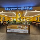 (주)본가쌀로만 이미지