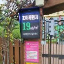 상지유치원 이미지