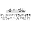 엔젤스코인노래연습장 익산 영등점 이미지