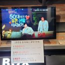 동심초식당