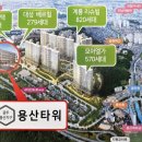 용산-264 이미지