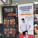 파리바게트 개신점 이미지