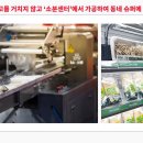 미스터아빠마켓