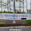 장고항1리경로당 이미지