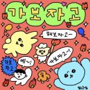 더파란애드
