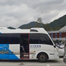 하서초등학교 | 미니버스 리무진대절 주문진,아들바위,박이추커피공장,한계령 : 부안 하서 초교동문 야유회후기
