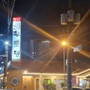 향토정 | 순천 한정식 추천 향토정 내돈내산 한우떡갈비 후기