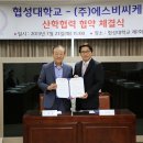 (주)소프트뱅크코리아 이미지