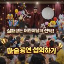 산청유치원 이미지