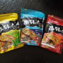 웰빙스낵 이미지