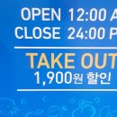 청년피자 원종고강점 이미지