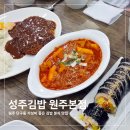 택지김밥 네이버블로그