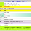장흥로 이미지