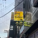 춘천시청 화장실 이미지