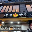 더키친바이울엄마 이미지