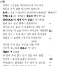 김기홍 | 2025 고1 10월 국어 모의고사 : 김기홍, 「농부사」