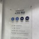 미소인의원 네이버블로그