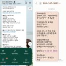 지에스칼텍스이마트 - 김해시 김해대로 2232 | 해운대 가족 숙소 오션뷰 호캉스 뉴시즈 엘시티 레지던스 고급 호텔
